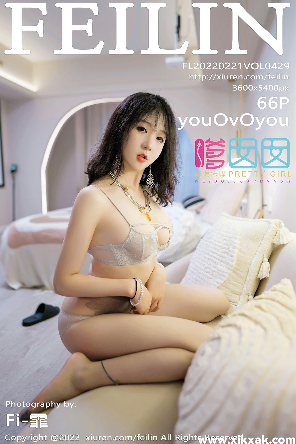 [Feilin嗲囡囡]2022.02.21 VOL.429 youOvOyou[661P]